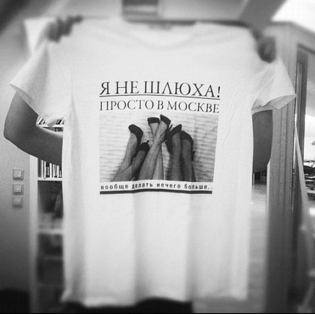 полностью оправдана