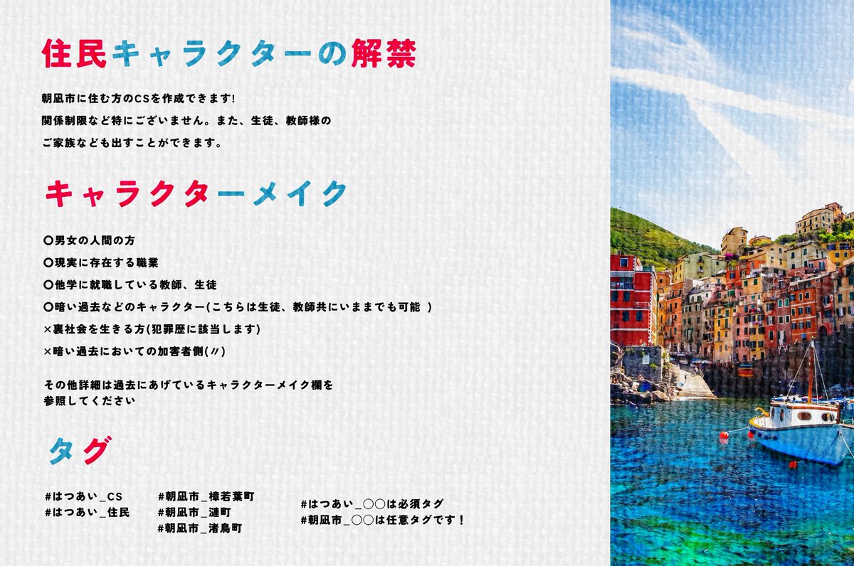 初恋の合図 tweet media