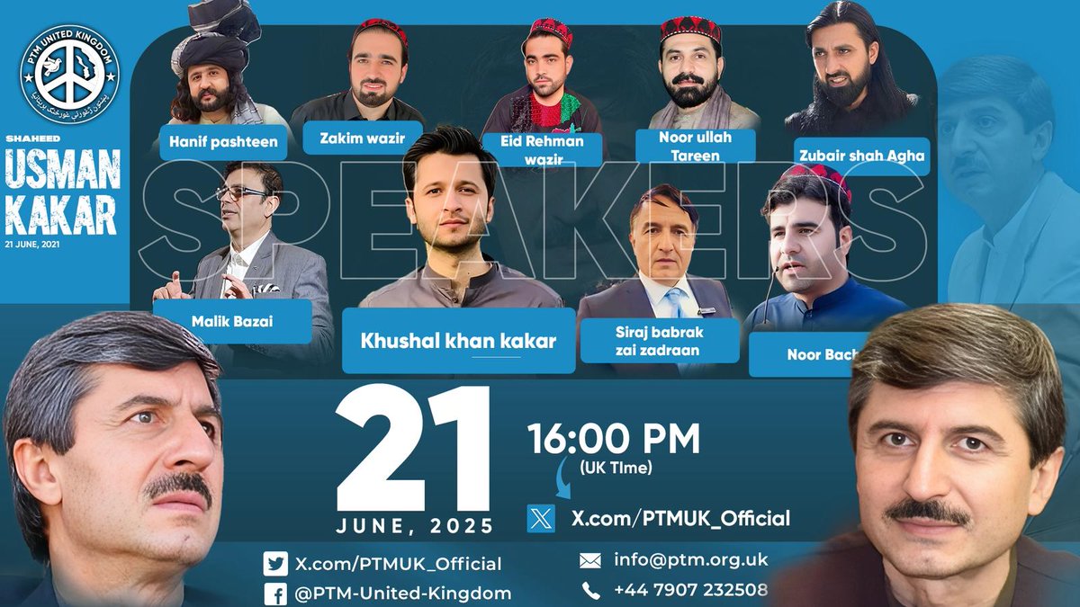 📢 خبرتیا

د شهید عثمان خان کاکړ د څلورم تلین په مناسبت، د پښتون ژغورنې غورځنګ برتانيه څانګه (PTM UK) یو ځانګړی X Space جوړوي.

📅 نېټه: ۲۱ جون ۲۰۲۵
🕓 وختونه:
▫️16:00: مازدیګر – برتانيه (UK)
▫️8:00: ماښام – پښتونخوا 
▫️17:00: مازدیګر – مرکزي اروپا (Central European Time)

📍