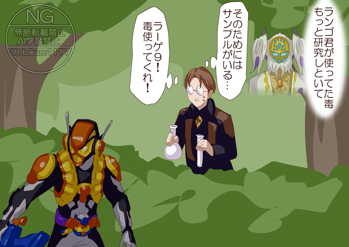 大統領からの依頼 