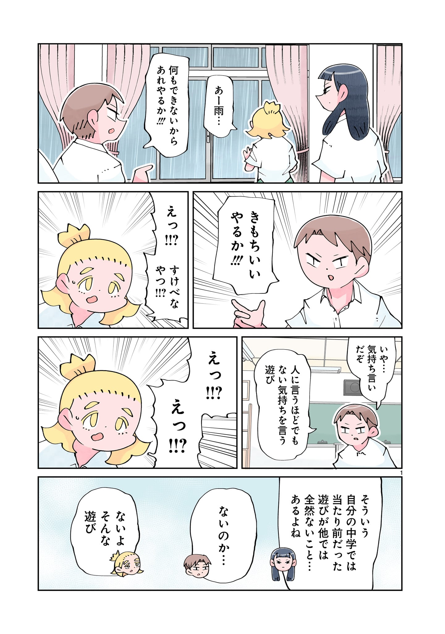 いただいた物なので、大事にしてくれる人に譲ります なか憲人 on X: 