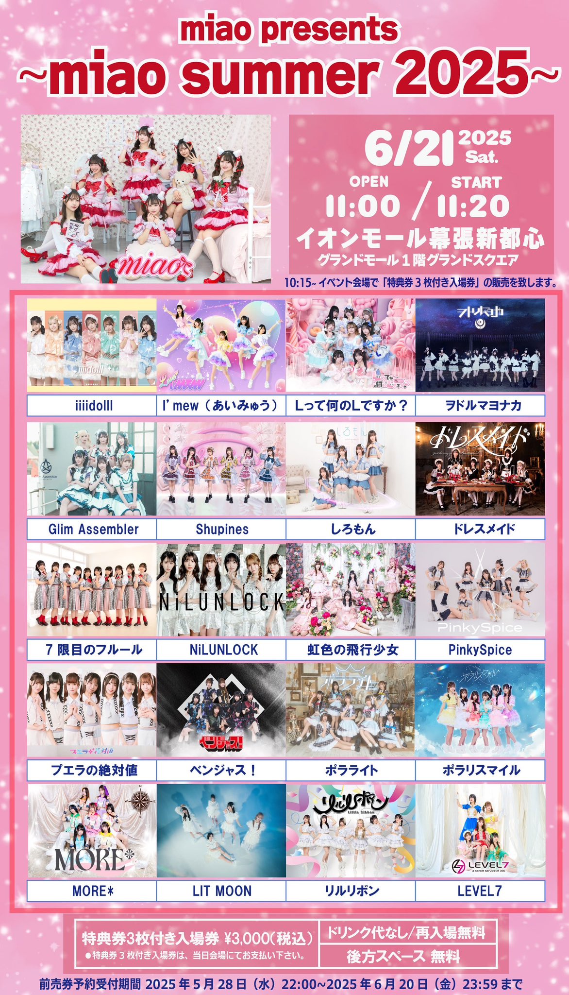 公式］しろもん on X: 