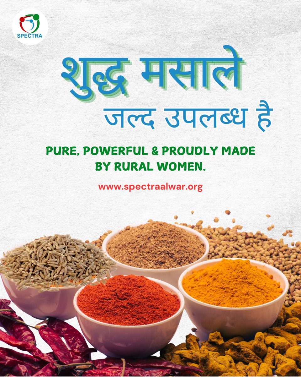 Authentic Indian spices — Haldi, Dhania, Jeera &amp; Mirchi✅

With every pinch of flavor, you're empowering a woman, supporting livelihoods, and celebrating the true taste of India✨

#WomenEmpowerment #indianspice #SPECTRAFPO #livelihoods  #RuralEnterprise #RajasthanNews
