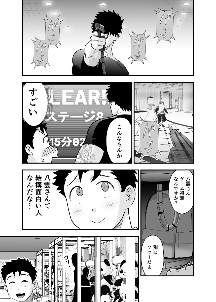 (2/5) 