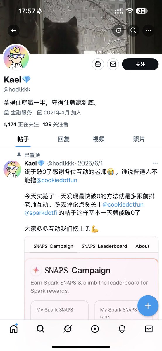 pp交易笔记 tweet media