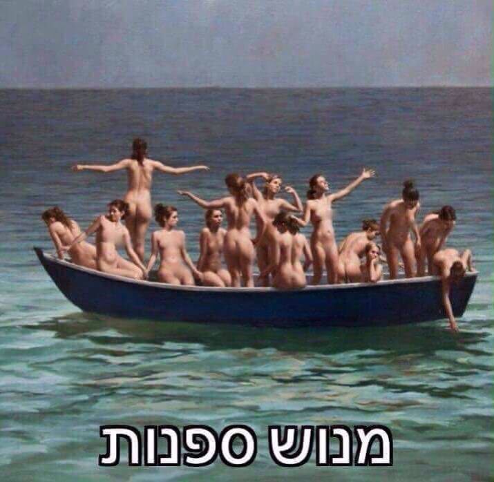 מוסקוביץ. יהושוע. (@bkr_ywsy38111) on Twitter photo 