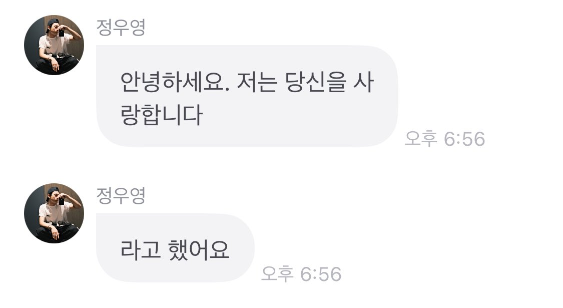 오늘자 팬들 오열시킨 에이티즈 우영 수화 엔딩 | 인스티즈