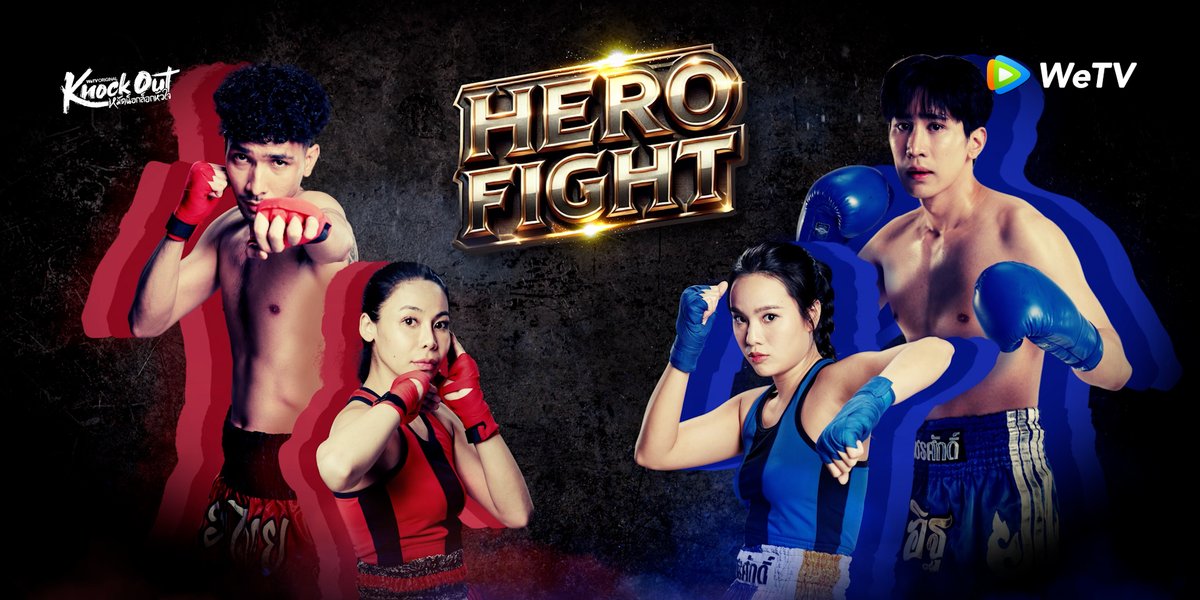 WeTV Thailand tweet media