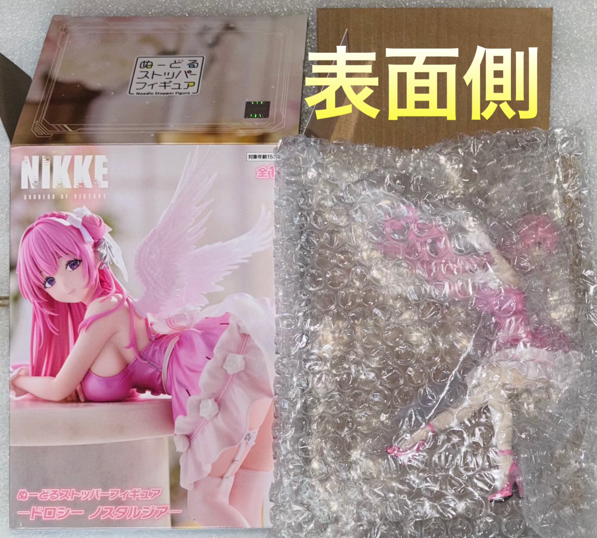 NIKKE ぬーどるストッパーフィギュア ドロシー ノスタルジア 9体 楽天市場】勝利の女神:NIKKE ぬーどるストッパーフィギュア
