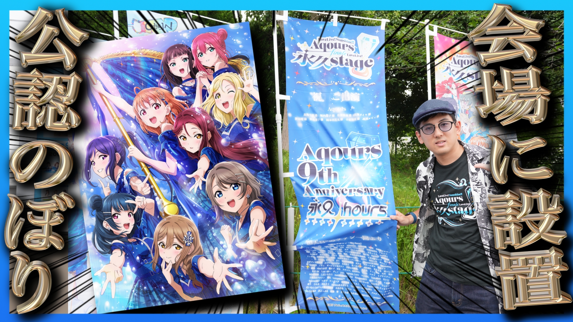 Aqours Finale LoveLive! パンフレット Aqours Finale LoveLive! 永久stage パンフレット - メルカリ