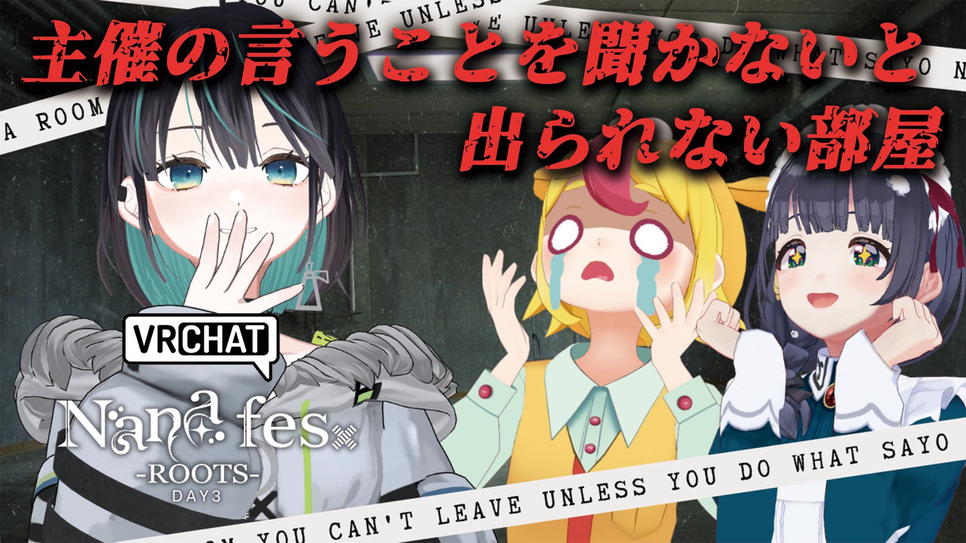 RITAO CHAN公式アカウントYTR-236 編屋さつき📕イラストレーター / Vtuber on X: 