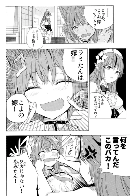 (2/3) 