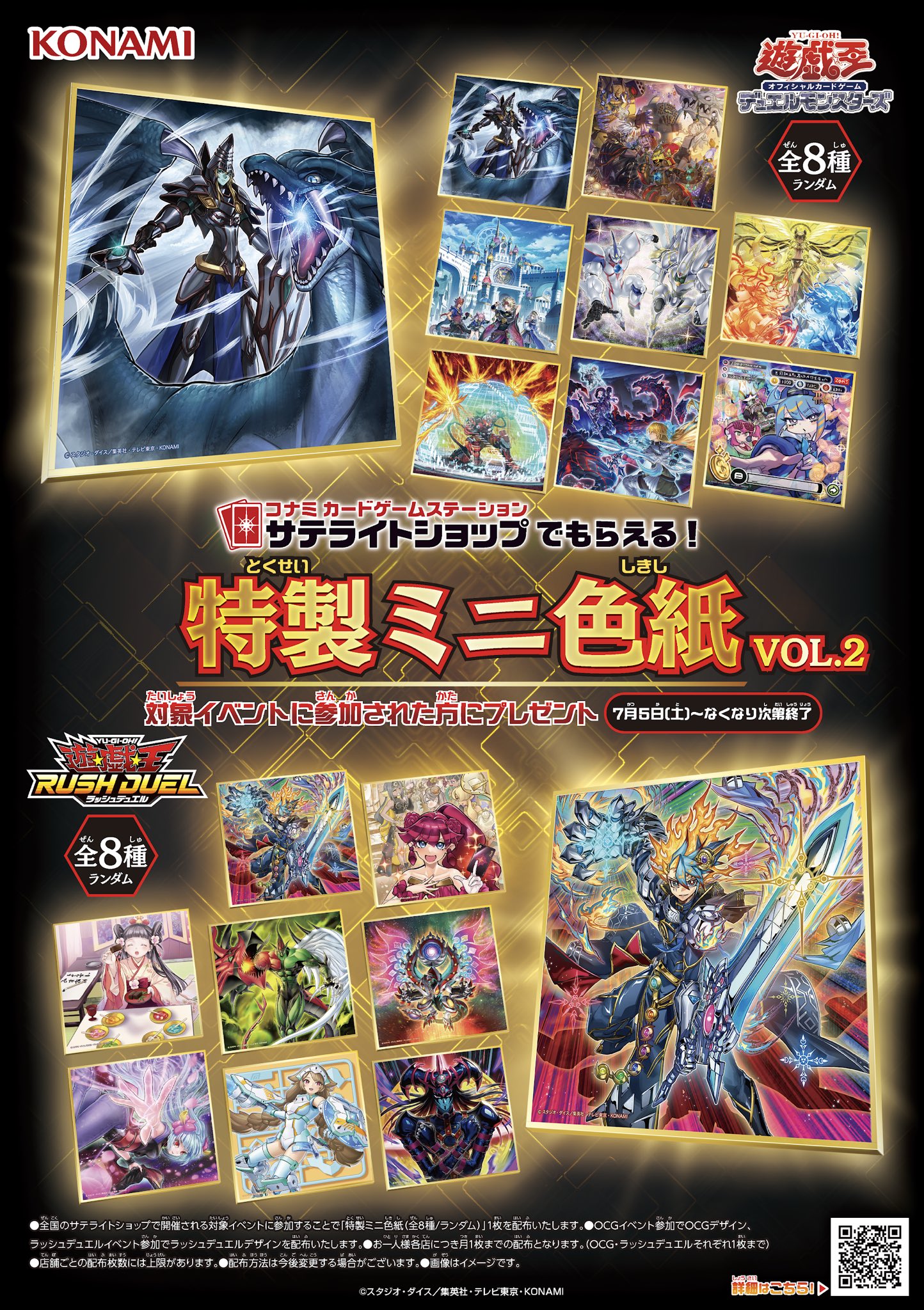 遊戯王 まとめ売り