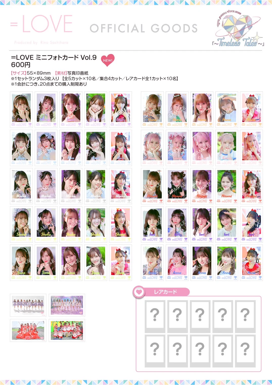 齋藤 樹愛羅 on X: 