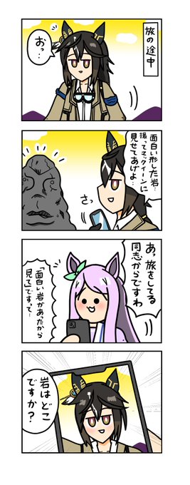 めじろーん⭐︎マックちゃんその480 | たいすけ@URC03【2枠6番】 さん