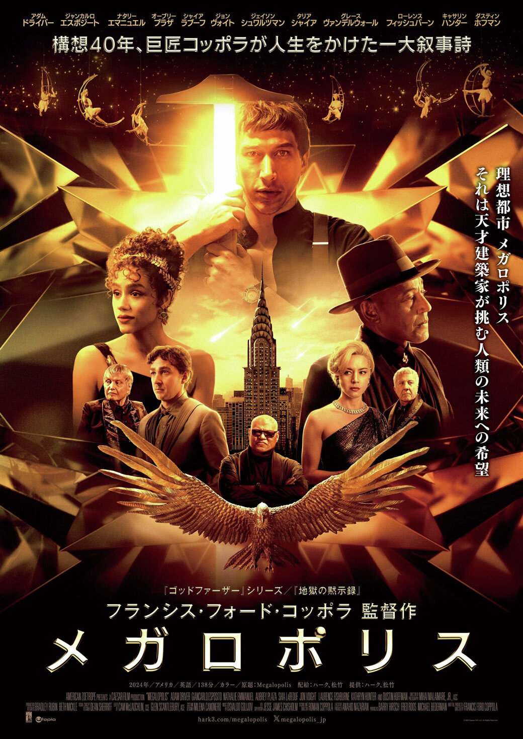 映画を着る本 GINZA on X: 