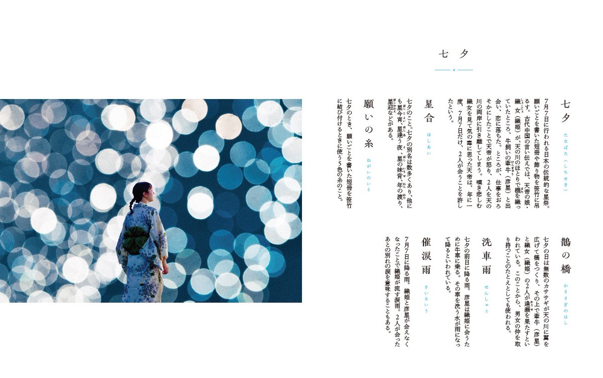 株式会社リベラル社【公式】 tweet media