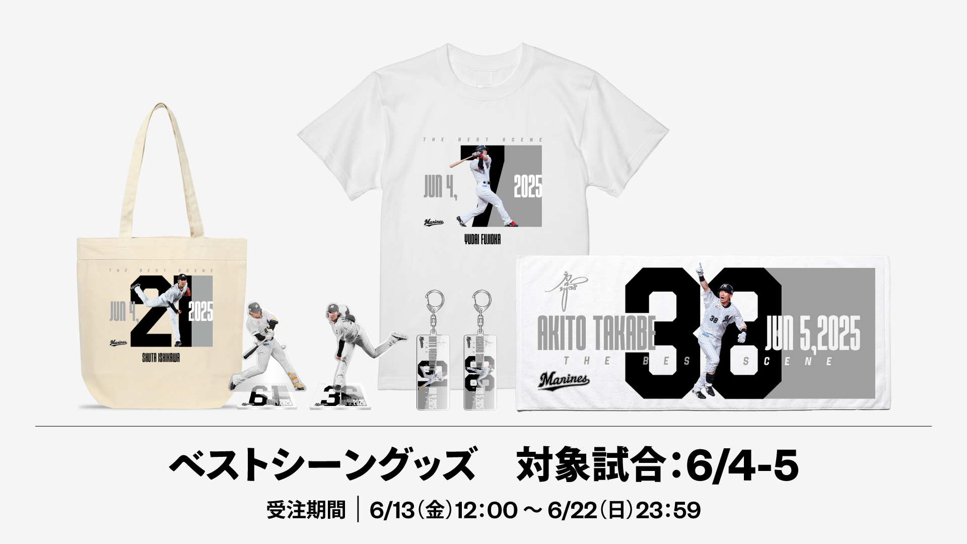 超レア　べ　ヨンジュン　等身大ポスター　未使用　ロッテ　フラボノ当選品 超レア べ ヨンジュン 等身大ポスター 未使用 ロッテ フラボノ当選品