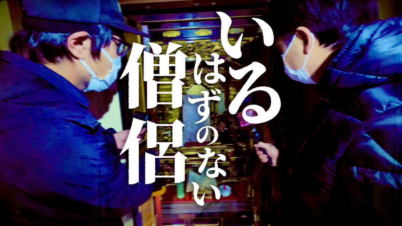 オウマガトキFILM on X: 
