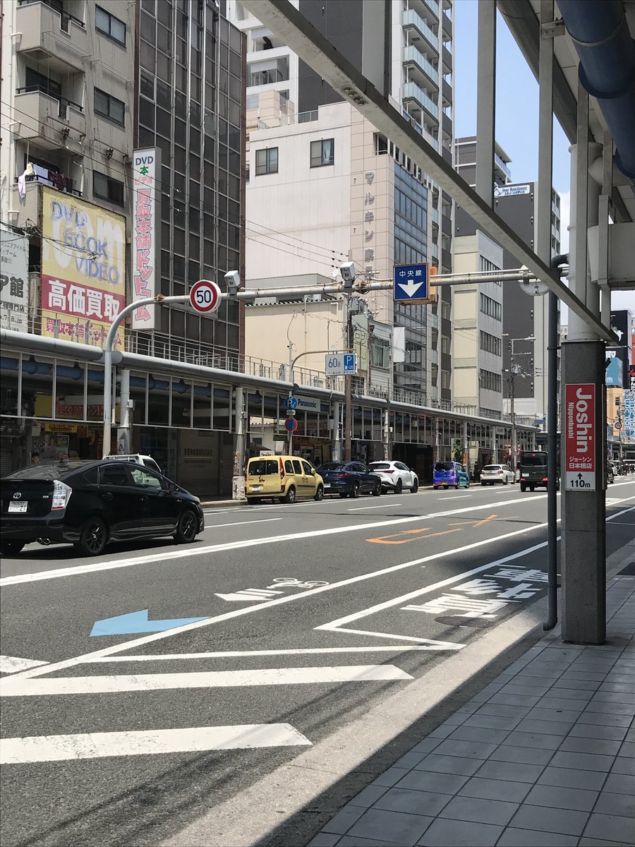 오사카 한 번만  더  갈래 . . . ...…