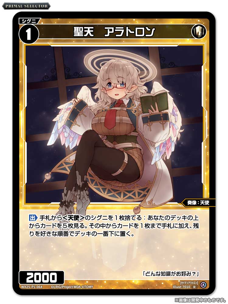 公式限定 福袋 - 公式通販オンラインショップ WIXOSS【公式】 on X:  遊戯王OCG デュエルモンスターズ