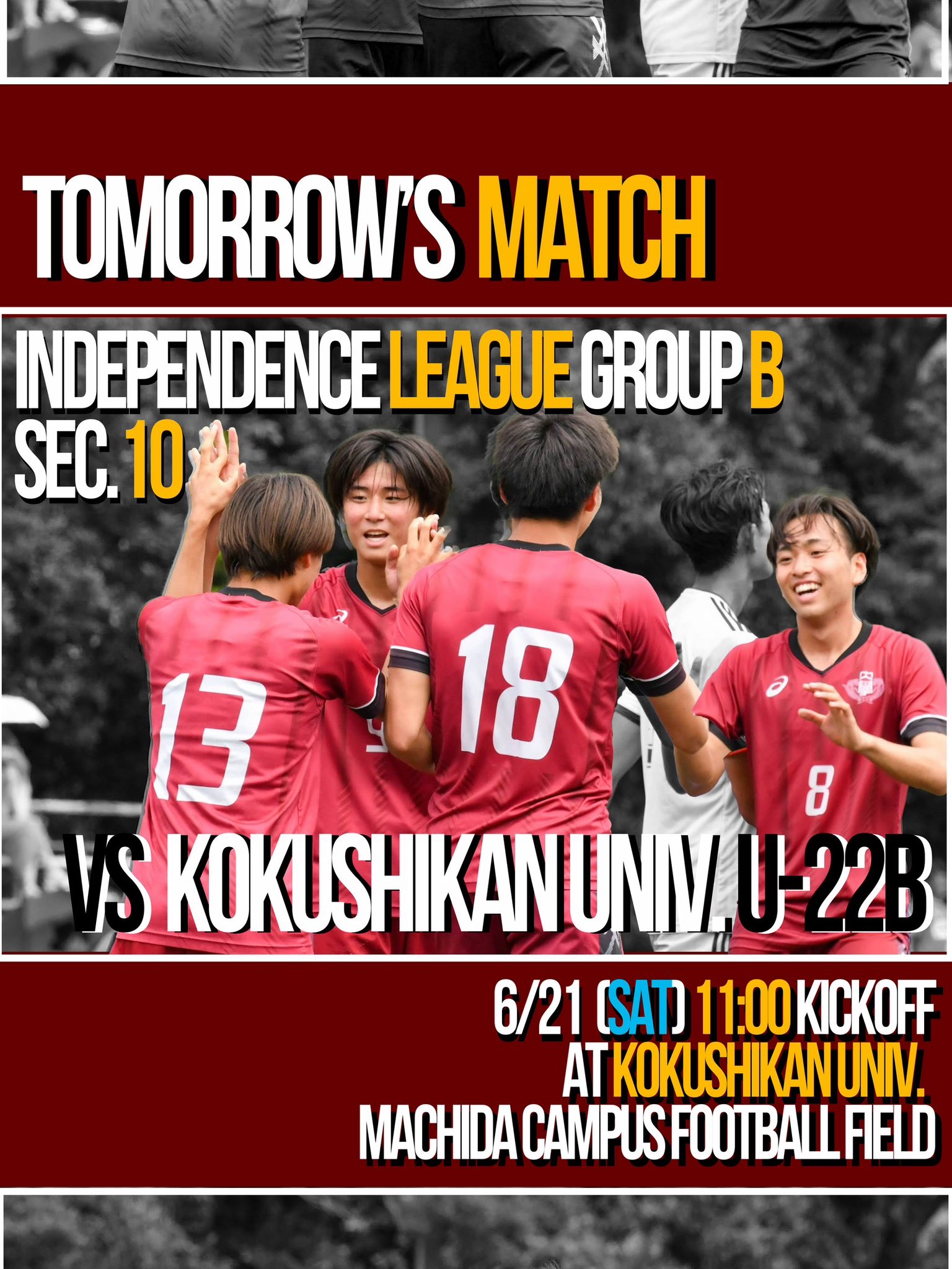 早稲田大学ア式蹴球部（サッカー部）公式ウェア