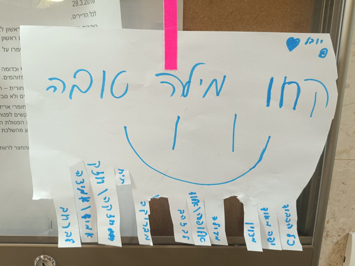 ranatz's tweet image. יוזמה מקסימה ומחממת לב של ילדה אצלנו בבניין. מתחיל את היום עם אופטימיות זהירה.