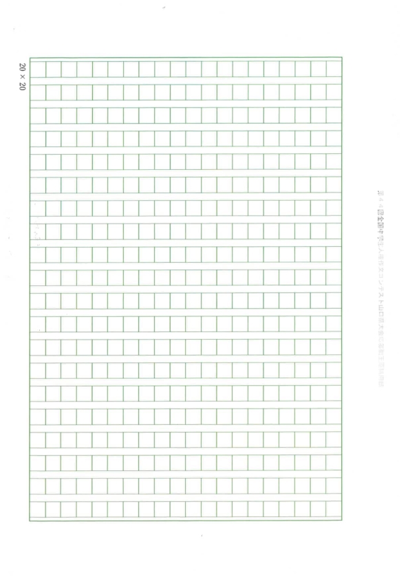 【人権作文コンテスト！山口県大会】
山口県内の中学生の皆さん！
人権に関する作文を書いてみませんか？
テーマは人権に関するものであれば何でも構いません（最近の応募作品のテーマは画像に記載されていますので、参考にしてください。）。
皆さんのご応募お待ちしています♪