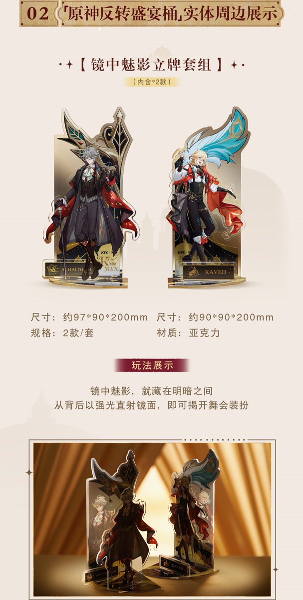 原神グッズ販売情報サブ＠再販中心【ファン】 (@Genshin_Sub) / X