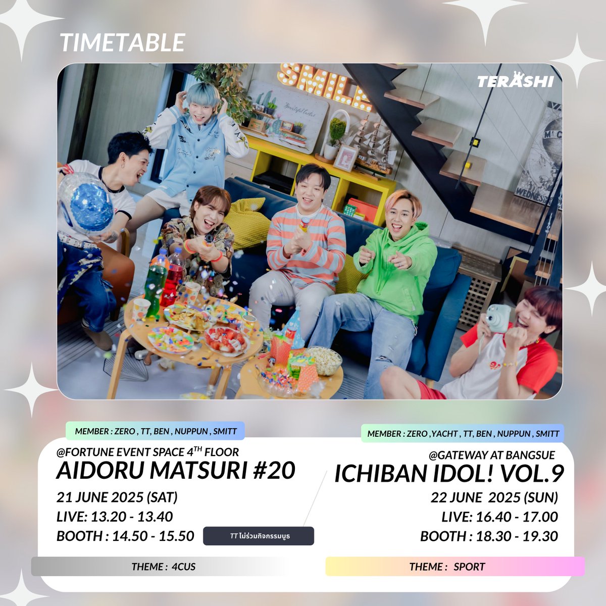 ตารางงานทั้ง 2 วันครับบ
Aidoru Matsuri #20 <a href="/Fortune/">Fortune</a> Event Space 4th floor
21 JUNE 2025 (SAT)
Ichiban Idol! Vol.9 Gateway at Bangsue
22 JUNE  2025 (SUN)
#jpop #Ichibanidol #tpop #renentertainment #Thaiidol #Terashi #テラシ #AidoruMatsuri