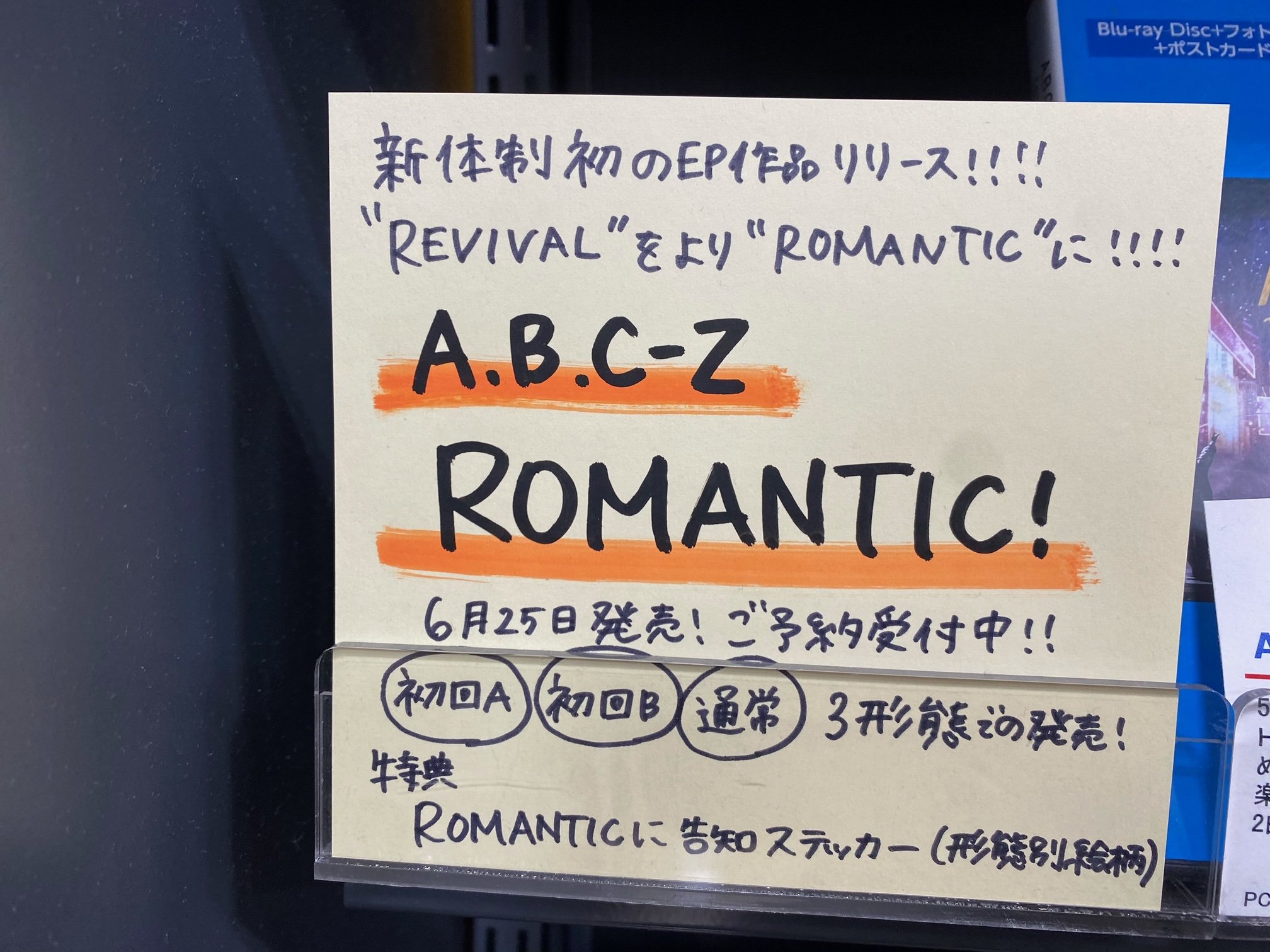 I*ん様 OKAMOTO'S BL EP レコード BL-EP /OKAMOTO'S｜平成J-POP｜ディスクユニオン・オンライン