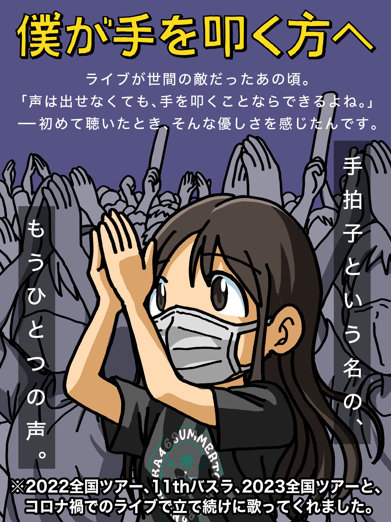 F山🗻（えふやま） (@Fyama_yanma) / X