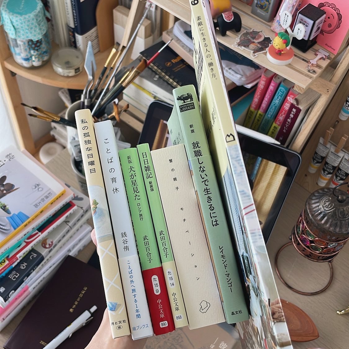 暮らしと今後の働き方を考えることが多くて、働き方系の本も何冊か購入💭