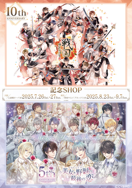 公式】イケメン王子(イケプリ) 🌹祝5周年 on X