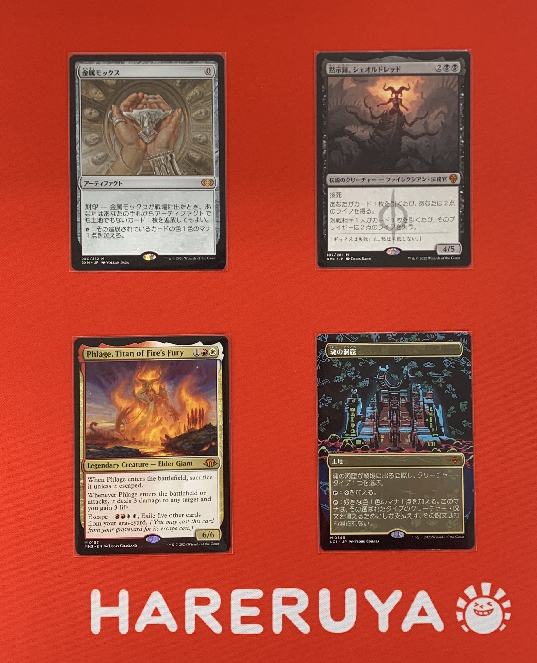 MTG 全て新品・未開封 一挙まとめ売り ⭐︎オマケ多数あり MTG専門店シングルスター on X: 
