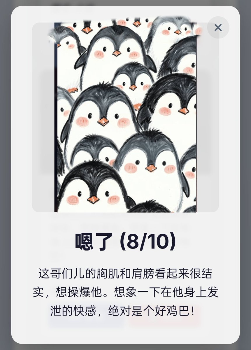ai真会玩