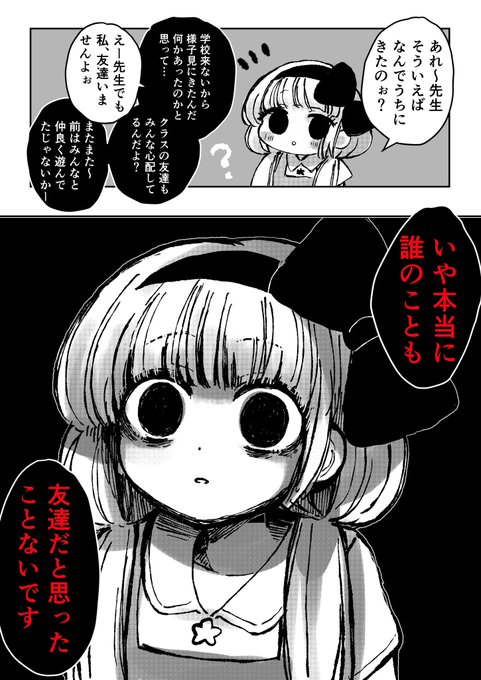 ねこふじかおる