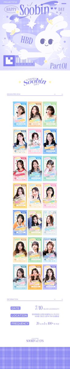 ♡ 𝗛𝗔𝗣𝗣𝗬 𝗦𝗢𝗢𝗕𝗜𝗡 𝗗𝗔𝗬 ♡

2025 생일 프로젝트 - Part.1
현대백화점 신촌점 유플렉스 지하 연결통로 DID 21개

<관련 정보>
🎀시간:  7/10
🎀빈도: 20초/회 | 1일 100회 이상
🎀위치: 현대백화점 신촌점 유플렉스 지하철 2호선 신촌역 지하 연결통로

#채수빈 #ChaeSooBin #蔡秀彬