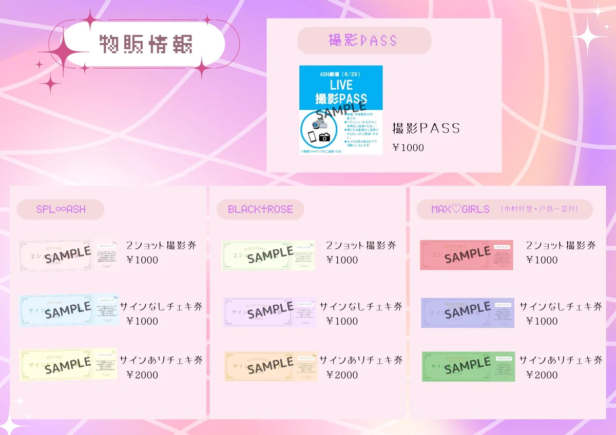 A.K様の専用ページ アクターズスクール広島 on X: 
