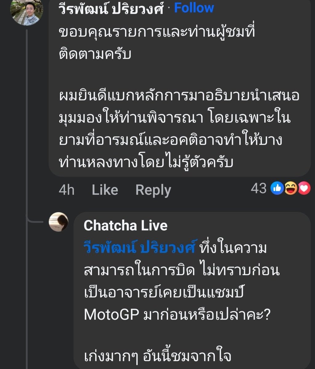 ฮ.นกฮูก(สีส้ม) tweet media