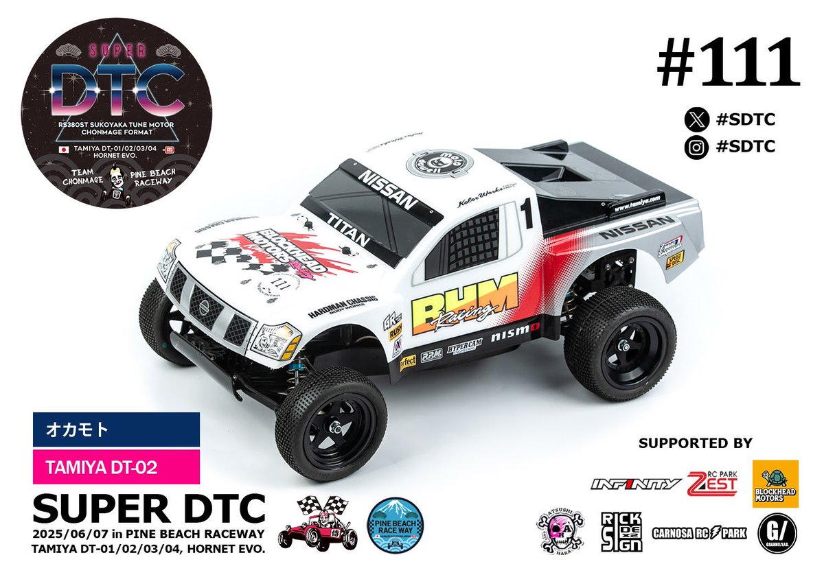 gohoneys's tweet image. TEAM CHONMAGE &amp;amp; PINE BEACH RACEWAY

#DTC #SDTC 
teamchonmage.com
shop.pbrw.net