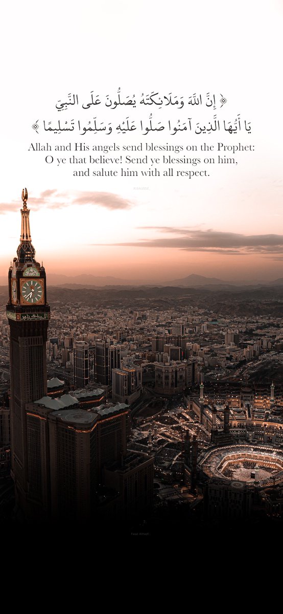 ﷺ ✨