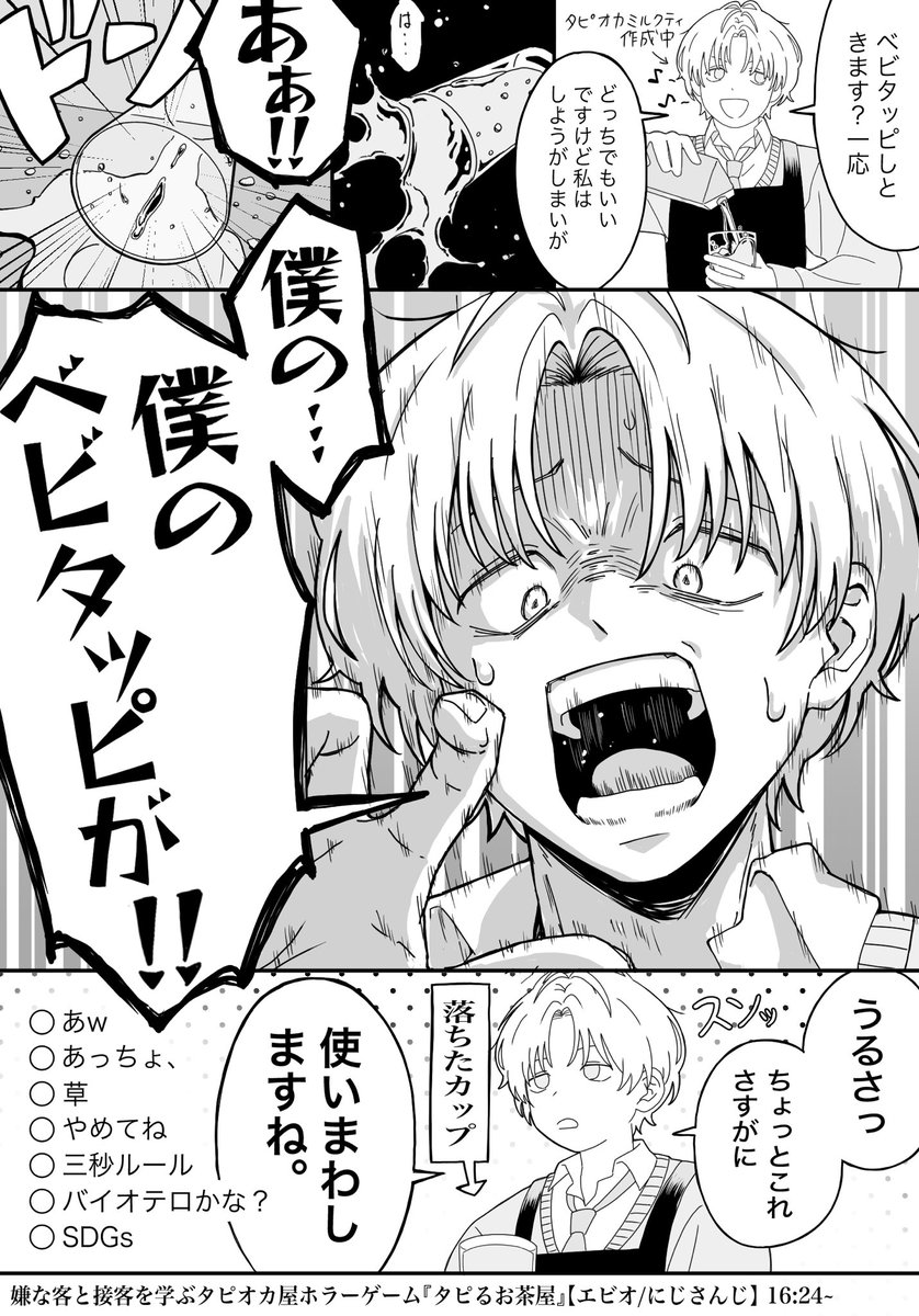 すみお tweet media