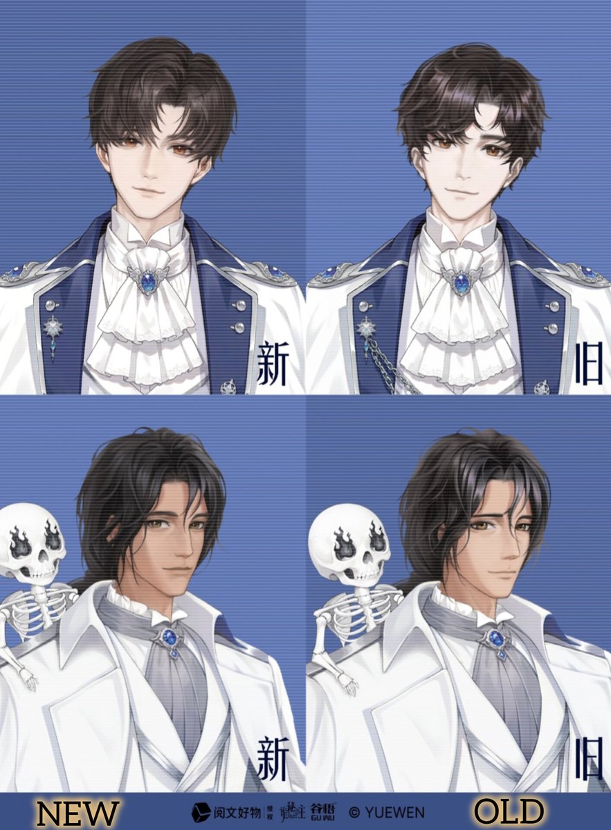 🚨| Lord of the Mysteries- Official Donghua Merch for Klein &amp; Azik

Old &amp; New