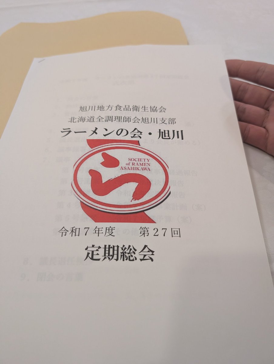 来年は出世することがふんわり決定いたしました…😱💦w
