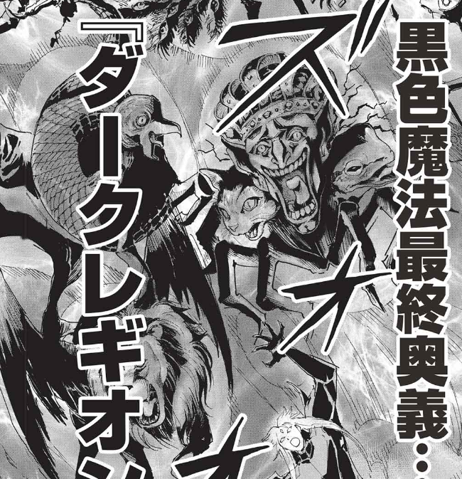 【最新話更新】6月20日「アラフォーになった最強の英雄たち、再び戦場で無双する!!」23話前半公開!ついに最終章的な戦いが始まっています!ベルゼビュートとアランの最大戦力の一撃が交錯する!??そしてその脇で新たな陰謀も…!?最大の戦い!?ヨロシクです!!
https://t.co/wqgPRqXKBL 