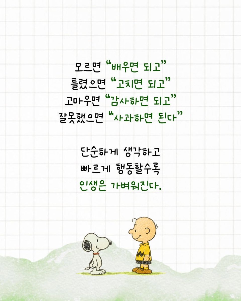 Martius (@esprecchiato) on Twitter photo 