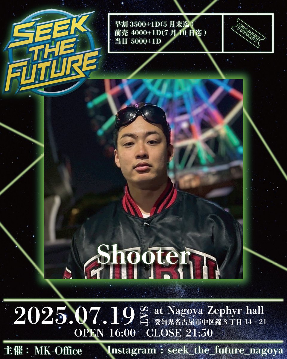 Live: Shooter
-
イベント名: SEEKTHE FUTURE(S.T.F)
日にち: 2025.07.19(土曜)
開演:16:00
閉演: 21:50
場所: Zephyr hall
愛知県名古屋市中区錦3丁目14−21
主催: MK-Office
当日5000+1D
前売 4000+1D(7月10日迄)
早割3500+1D(5月末迄)

チケット購入は当アカウントDMまで🎫
#stf052