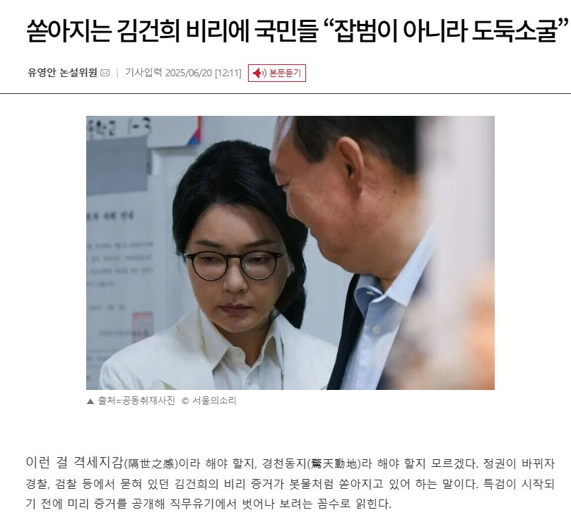 bbyeon1's tweet photo. 도둑 소굴 ㄷㄷㄷㄷ https://t.co/QQB6lHju3e