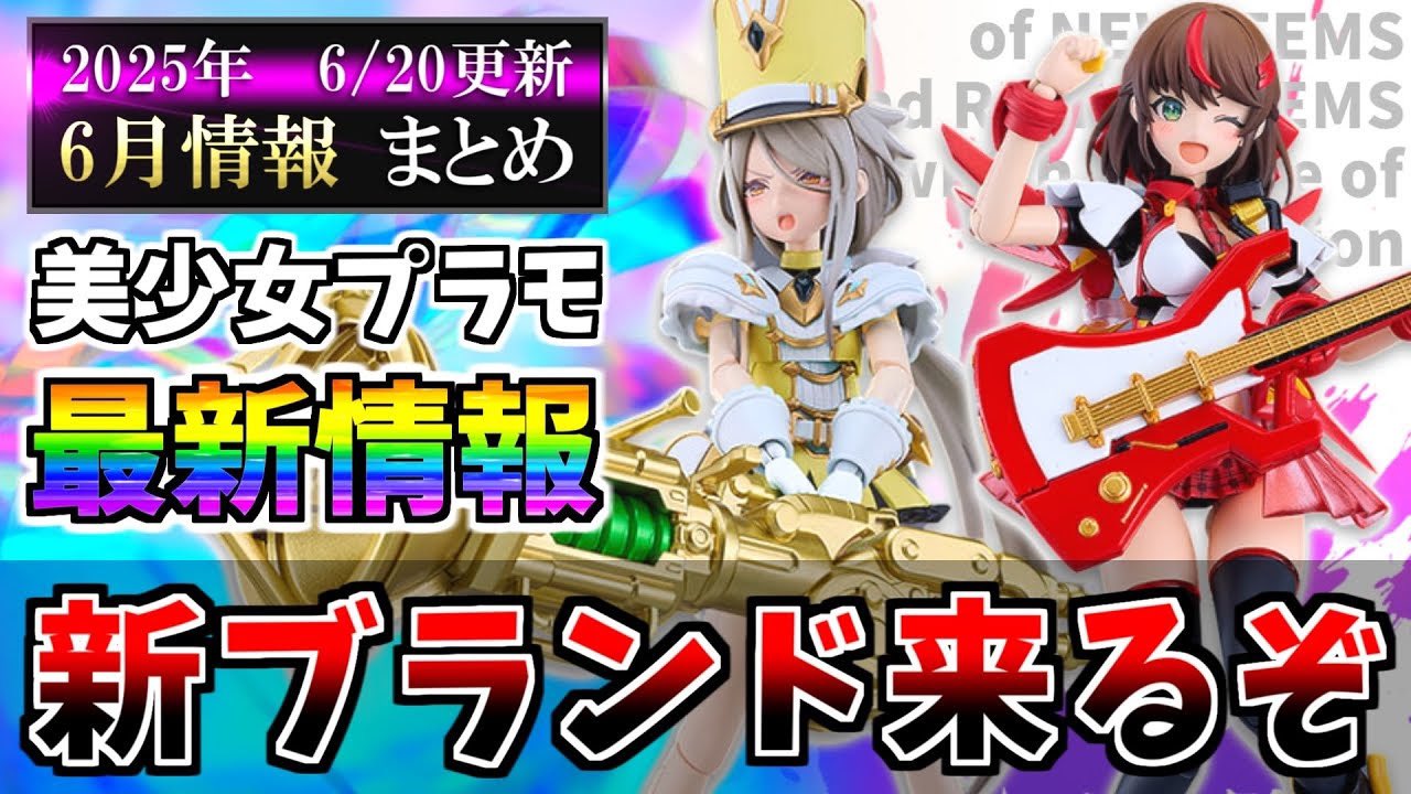 おおやさんの模型チャンネル on X: 